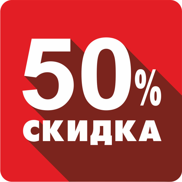 Скидка на драгоценности: что нужно знать о такой покупке? | Алмазный дилер